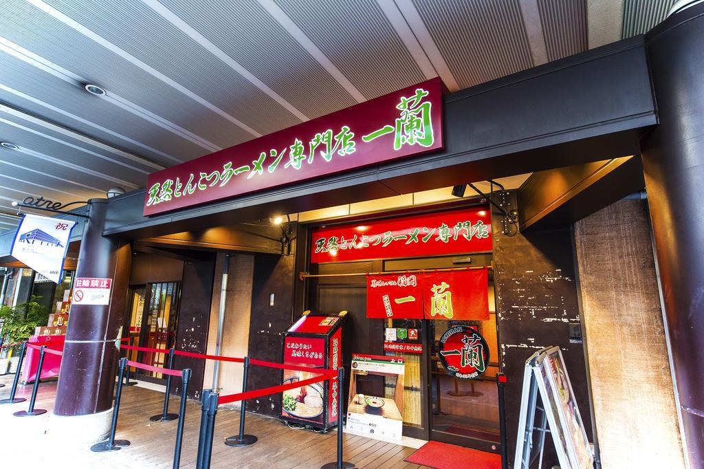 Candeo Hotels Ueno Park Tokyo Eksteriør bilde
